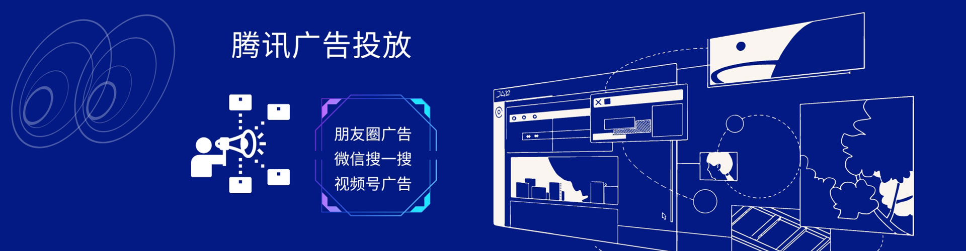 台北信息流投放